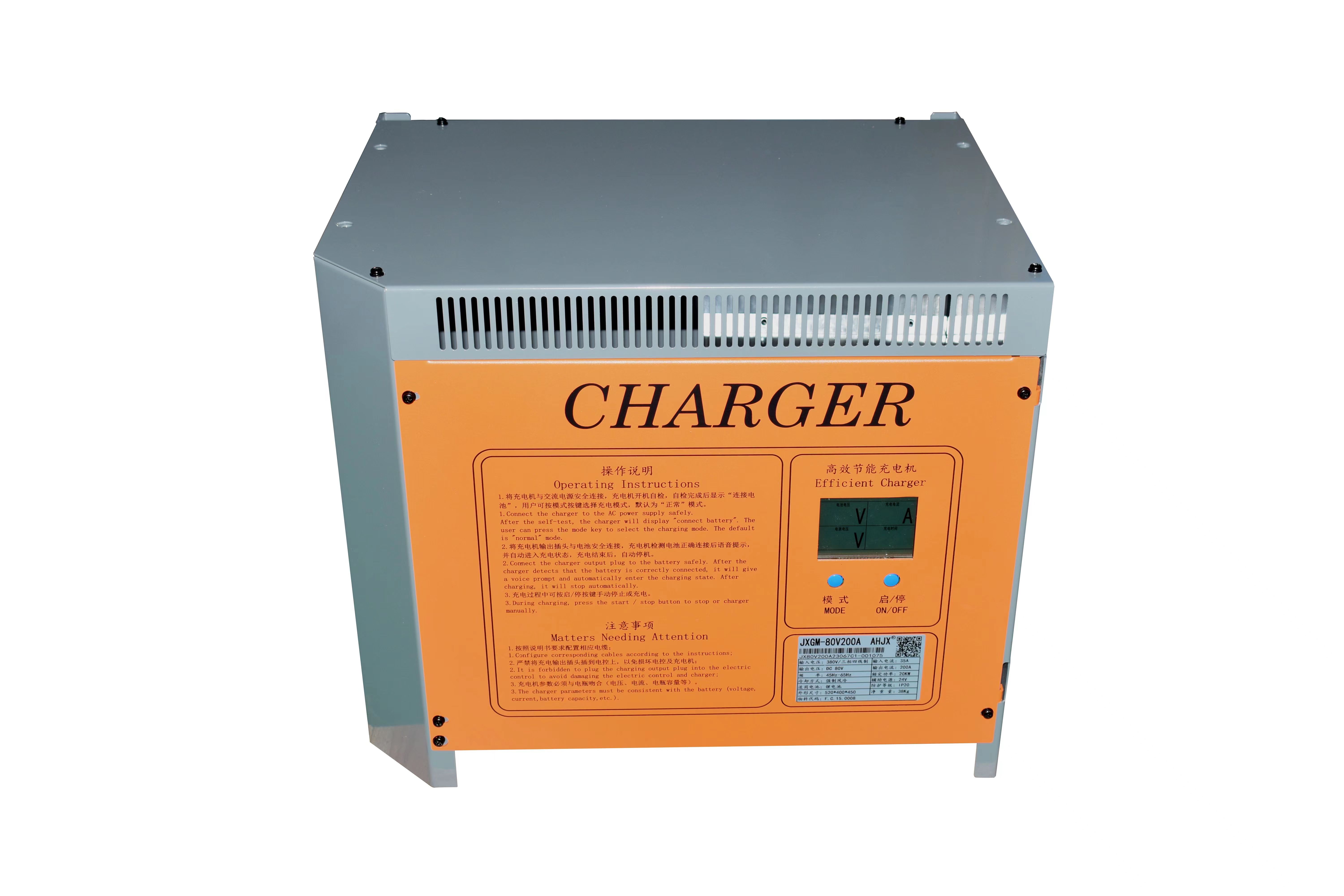 48V/80V鋰電充電機-液晶屏款